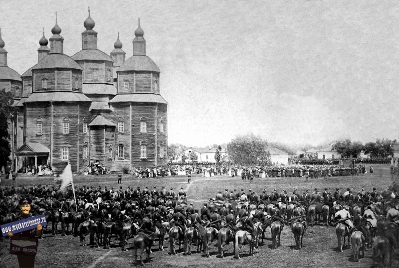 Екатеринодар. Панихида по жертвам Кавказской войны, 20 мая 1868 года