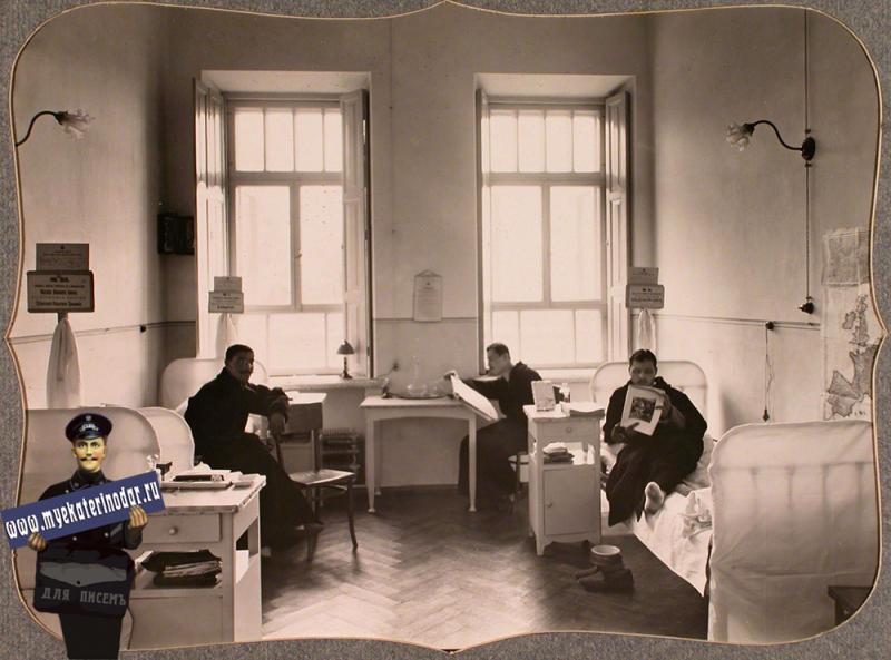 Екатеринодар. Раненые офицеры в трехместной палате лазарета общины, 1915 год