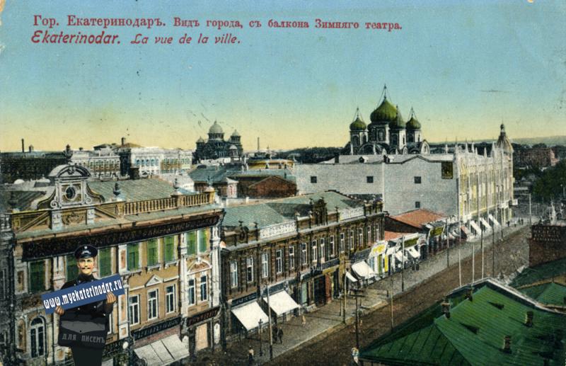 Екатеринодар. Вид города с балкона Зимнего театра (на юг)