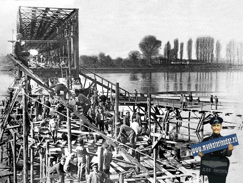 Екатеринодар. Востановление жд моста через реку Кубань.
