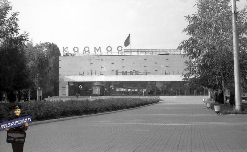 Краснодар. Кинотеатр "Космос", 1980 год.