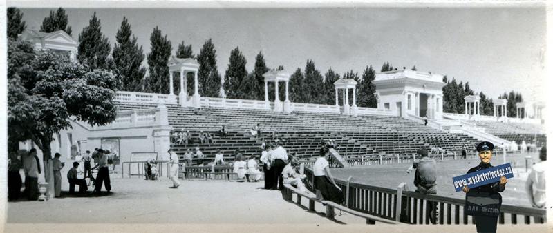 Краснодар. №10. Стадион "Динамо", 1956 год