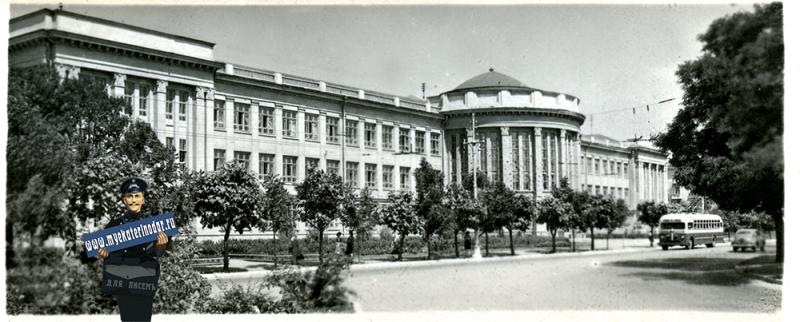Краснодар. №3. Здание пищевого института, 1956 год