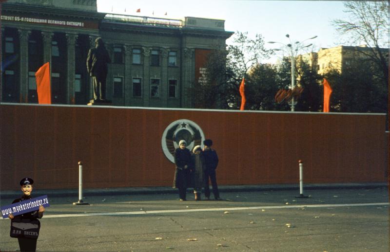 Краснодар. Перед зданием Крайкома, ноябрь 1982 года.