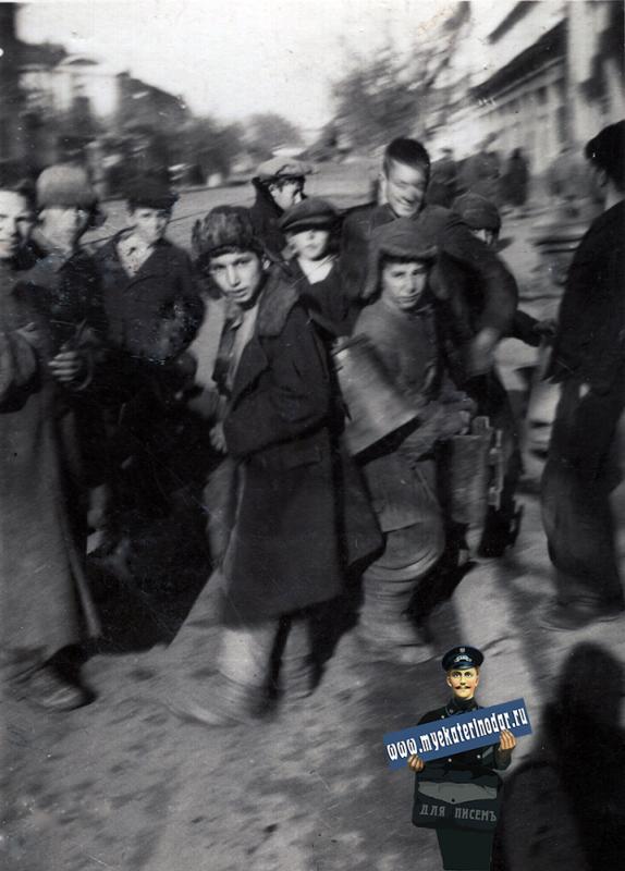 Краснодар. Дети войны, осень 1942 года