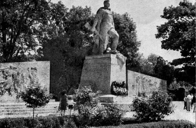 Краснодар. Памятник воину-освободителю, 1966 год