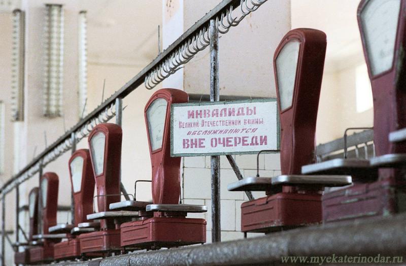 Краснодар. Колхозный рынок, мясной павильон, 31 октября 1990 г.