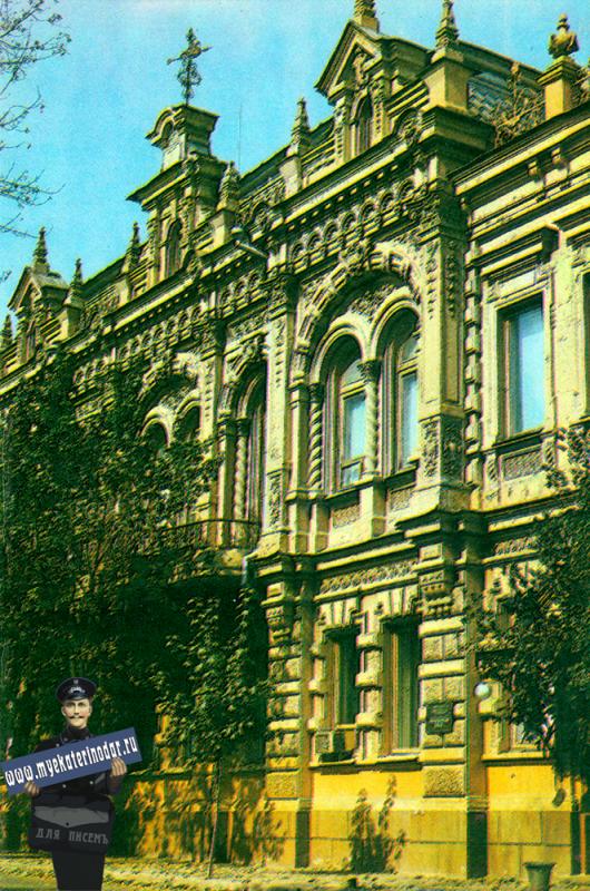 Краснодар. Краеведческий музей. 1986 год.