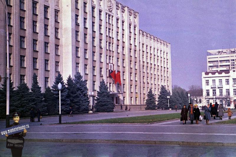 Краснодар. Крайисполком, ноябрь 1982 года