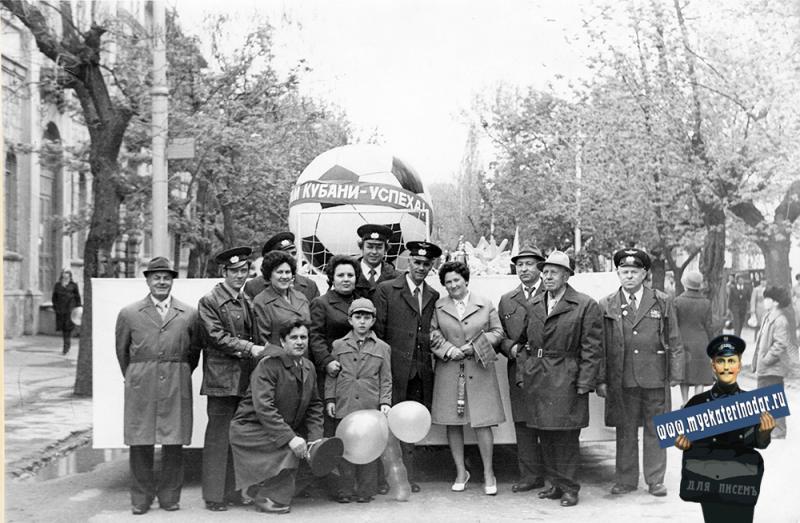 Краснодар. На первомайской демонстрации. Улица Шаумяна от Ворошилова до Гоголя, вид на север. 1981 год