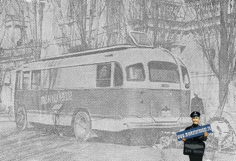Краснодар. Передвижная телестанция на стадионе "Динамо" 3 апреля 1960 год. Краснодар. Передвижная телестанция на стадионе "Динамо" 3 апреля 1960 год.