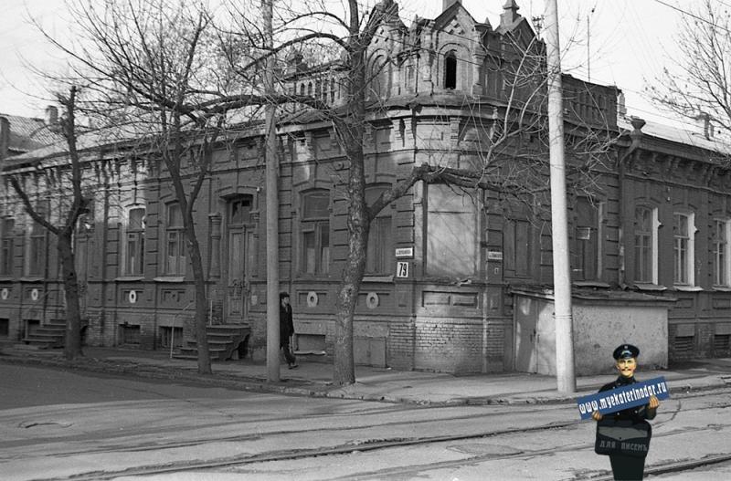 Краснодар. Перекресток ул. Коммунаров и Гимназической, вид на север, 1979 год