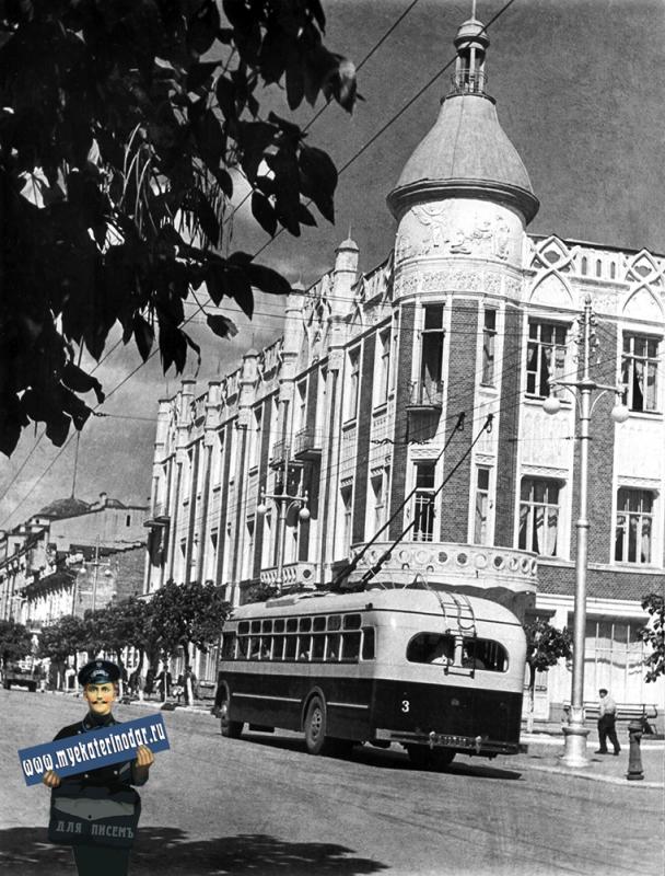 Краснодар. Перекрёсток улиц Сталина и Ворошилова. 31 августа 1950 год.