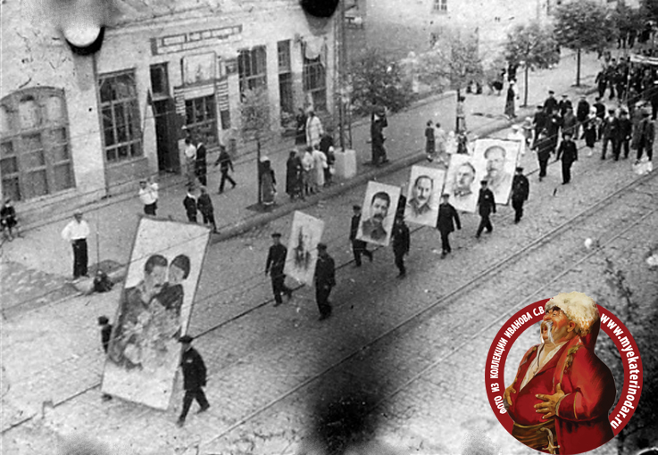 Краснодар. Первомайская демонстрация 1939 года