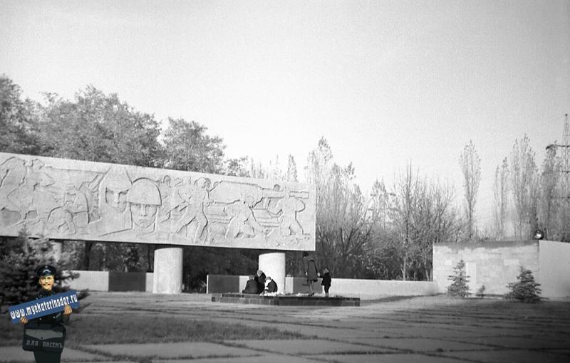 Краснодар. Площадь памяти Героев. 1971 год.