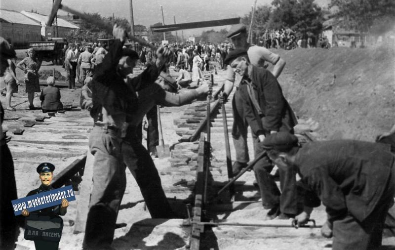 Краснодар. Работы на улице Будённого. 4 сентября 1949 года.