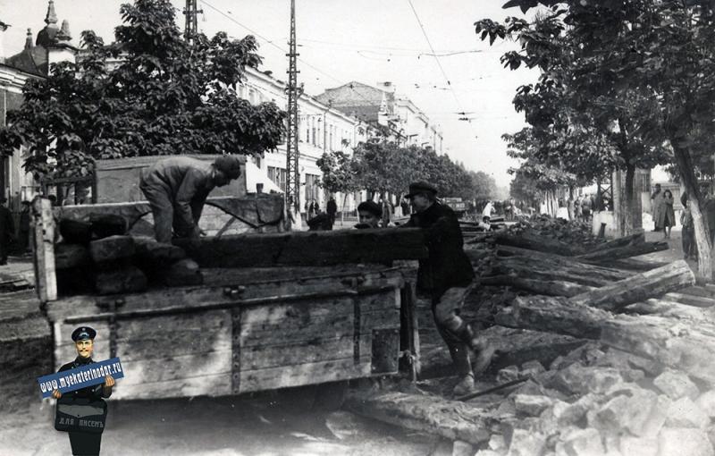 Краснодар. Разборка трамвайных путей на улице Красной. Сентябрь 1949 год.