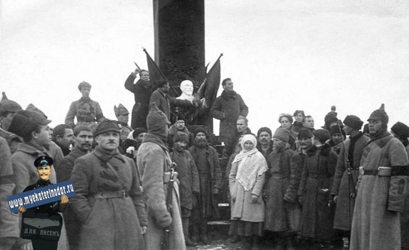 Краснодар. Речь рабочего прибывшего из Саксонии в день похорон В.И. Ленина.