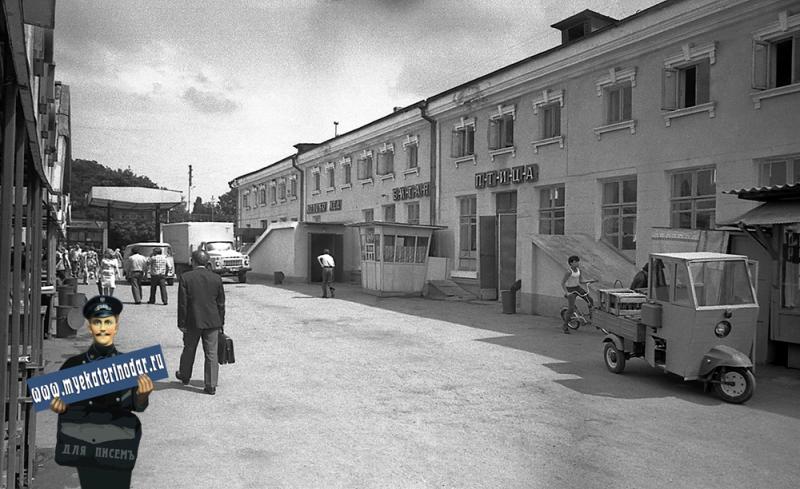 Краснодар. Сенной рынок, конец 1970-х