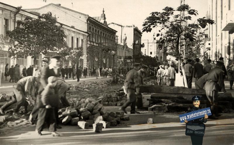 Краснодар. Снятие трамвайных путей с улицы Красной. Сентябрь 1949 года.