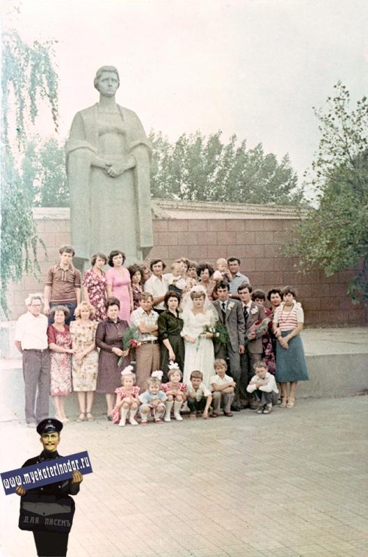 Краснодар. У Родины-матери. 29 августа 1981 года Краснодар. У Родины-матери. 29 августа 1981 года