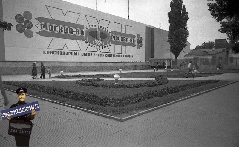 Краснодар. Угол улиц Красной и Горького, 1979 год