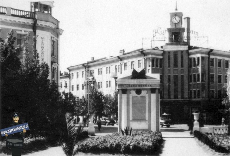 Краснодар. Улица Красная перекрёсток с улицей Мира, 1957 год.