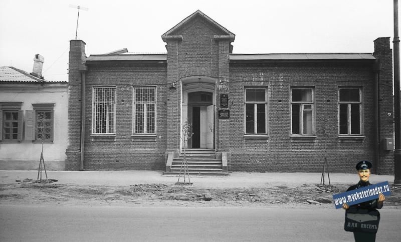 Краснодар. Улица Октябрьская № 18, 1977 год.
