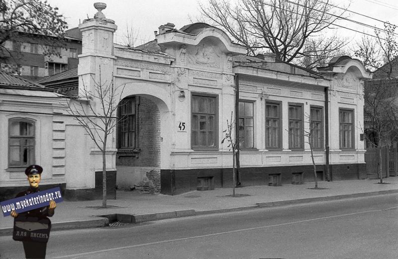 Краснодар. Улица Октябрьская, 45. 1980 год