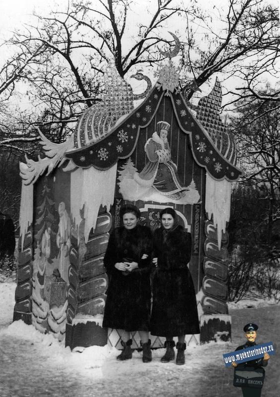 Краснодар. В Новогоднем сквере им. Ворошилова 1955 год.