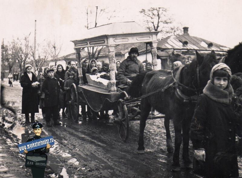 Краснодар. январь 1943 года