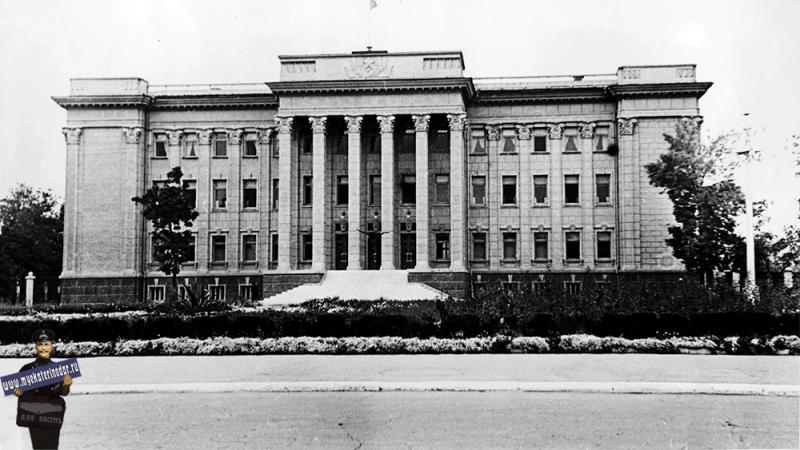 Краснодар. Здание Крайкома, середина 1950-х