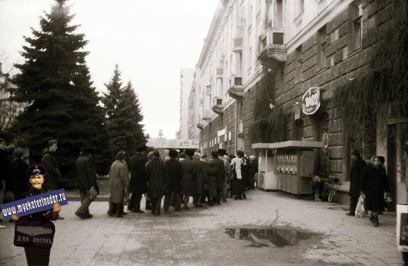 Краснодар. Очередь в хлебный магазин, 1989 год