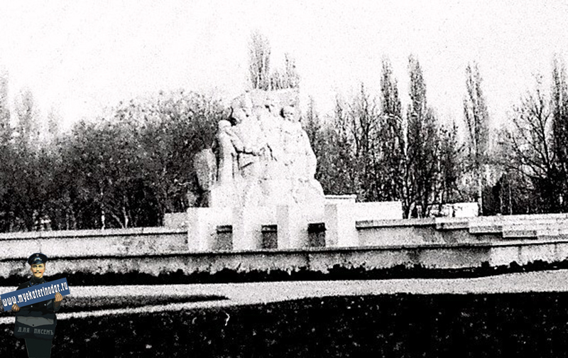 Краснодар. Мемориал "Жертвам фашизма", 1979 год.