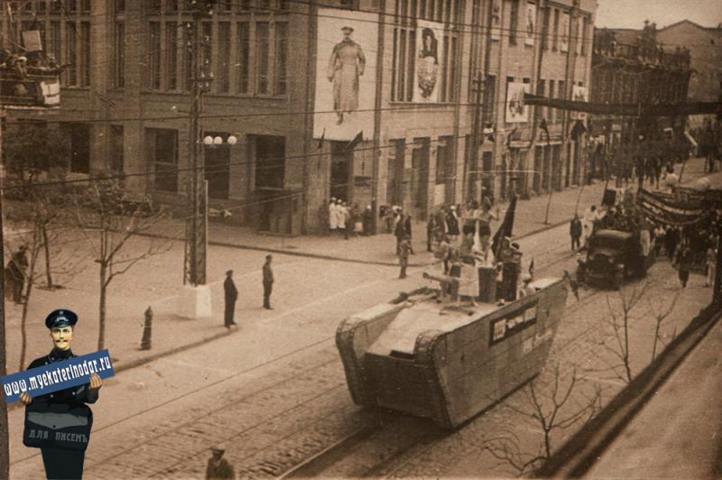 Краснодар. Парад 1 мая, 1939 год.