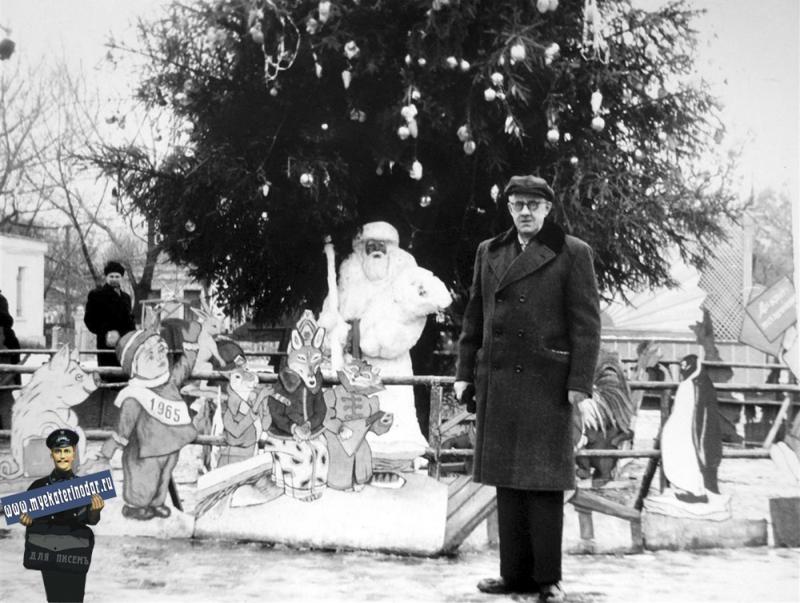 Краснодар. У городской Новогодней ёлки в парке им.Горького. 10 января 1965 год.